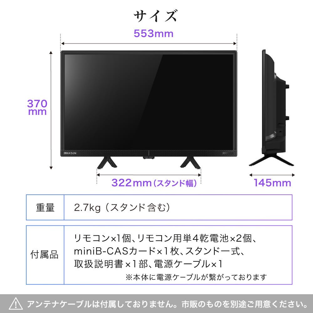 Amazon.co.jp: MAXZEN（マクスゼン）: 映像機器